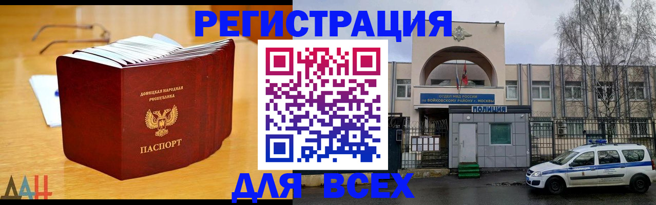 прописка паспорт в Красноуральске