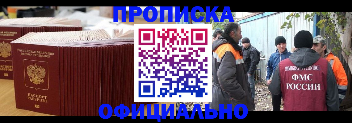 регистрация в Красноуральске